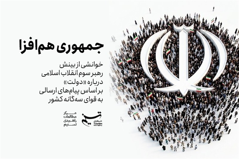 تک‌نگاشت | جمهوری هم‌افزا