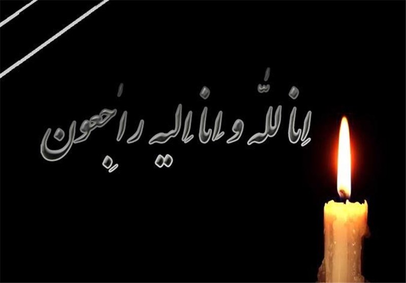 شهادت 12 پاسدار کاشانی در حملات اخیر آمریکایی و صهیونیستی