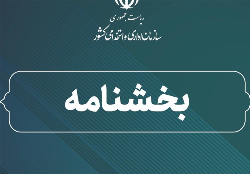 دستگاه‌ها موظف به تسریع ارائه خدمات شدند/ممنوعیت ارجاع غیرضروربه تهران