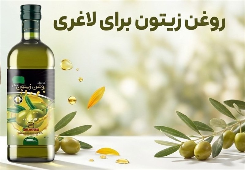 روغن زیتون برای لاغری؛بهترین روش مصرف و تأثیر بر کاهش وزن