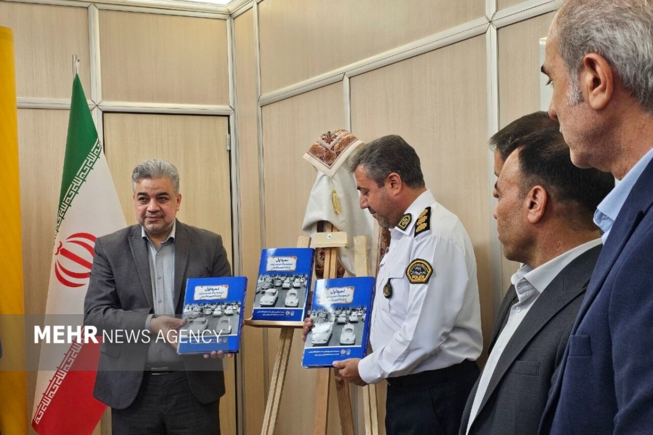 رونمایی از نخستین مرجع تاریخچه پلاک خودروهای ایران با عنوان «نمره اول»