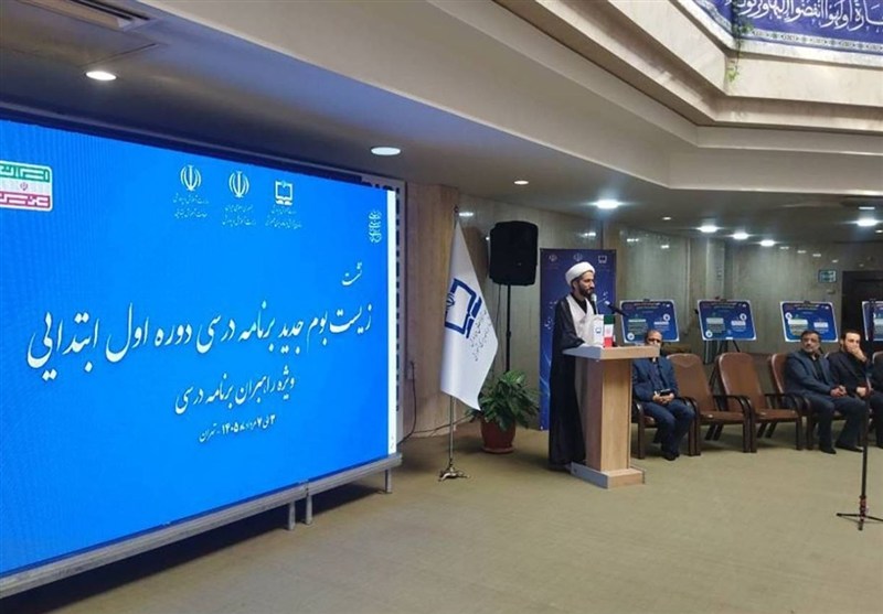 تحول در آموزش‌وپرورش با برنامه درسی جدید آغاز می‌شود