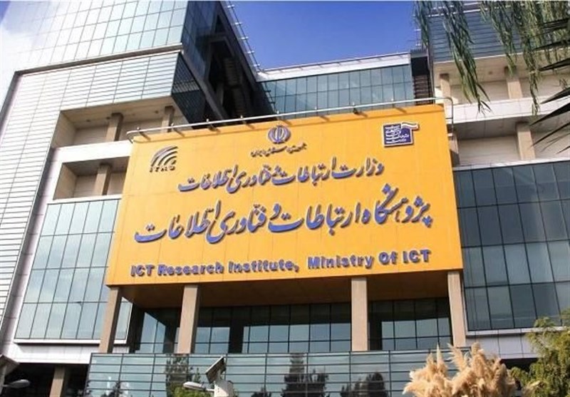 حکمرانی هوشمند سلامت؛ محور توافق جدید میان پژوهشگاه ICT و نظام پزشکی