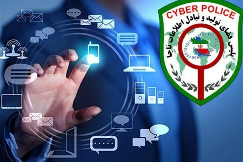 هشدار پلیس فتا به زائران مراسم وداع