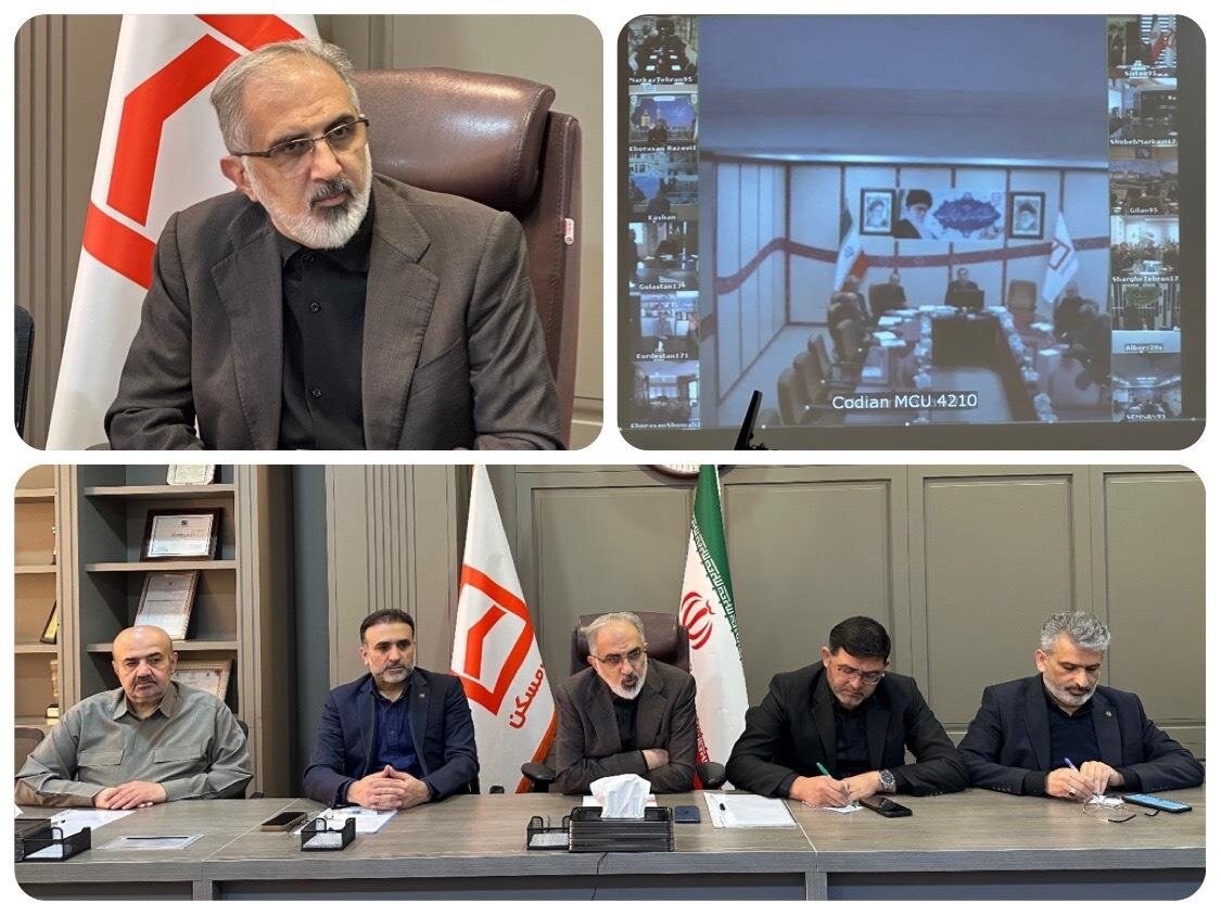 مدیرعامل بانک مسکن بر تداوم ارائه خدمت رسانی مطلوب تاکید کرد