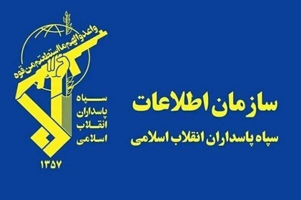ربات ستاد خبری سازمان اطلاعات سپاه در «سروش» و «روبیکا» راه اندازی شد.