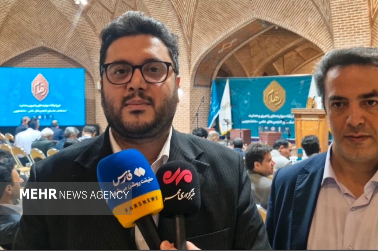 طرح ملی رهام؛ تقویت اعتماد اجتماعی در دانشگاه‌ها