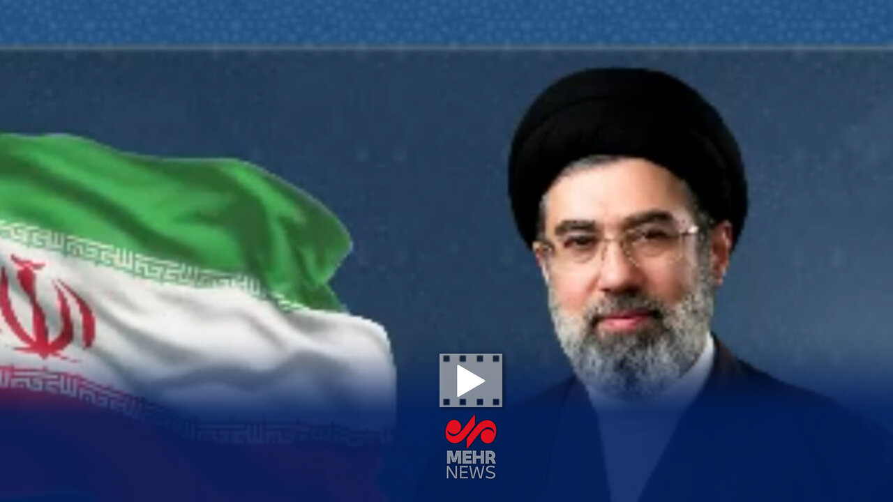 نخستین پیام رهبر معظم انقلاب اسلامی آیت‌الله سید مجتبی خامنه‌ای