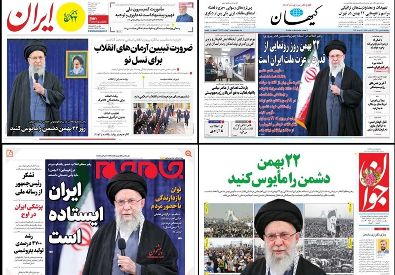 بازتاب گسترده پیام تلویزیونی رهبر انقلاب به‌مناسبت 22 بهمن در مطبوعات