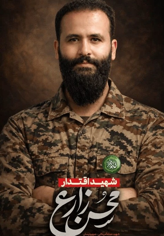 پیکر شهید محسن زارع امروز در یزد تشییع می شود