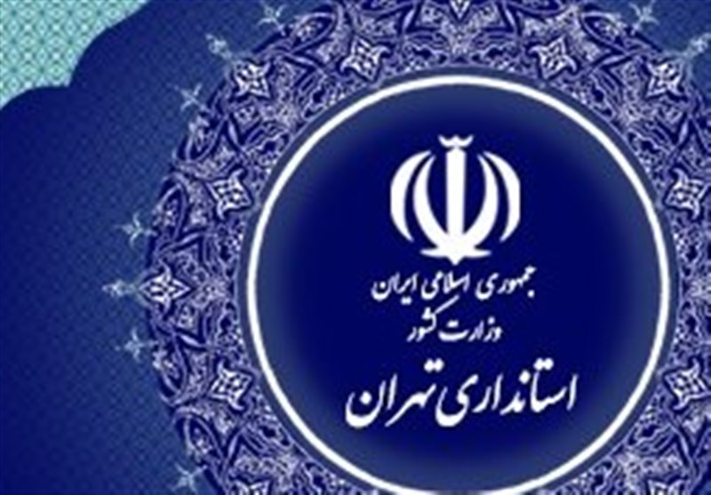 حسین توکلی کجانی سرپرست معاونت سیاسی استانداری تهران شد