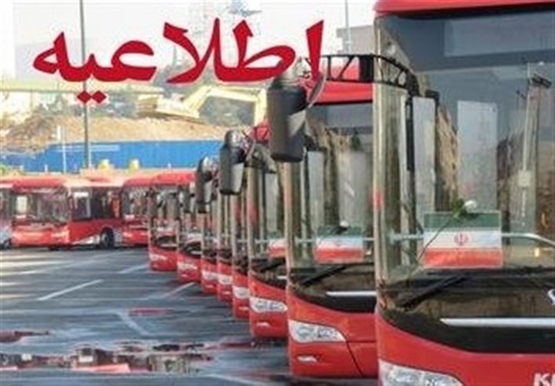 اعلام مبادی و مسیرهای 9گانه اتوبوسرانی برای انتقال مردم به مصلی تهران