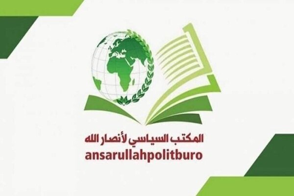عضو دفتر سیاسی انصارالله یمن: منطقه به سمت انفجار بزرگ حرکت می کند