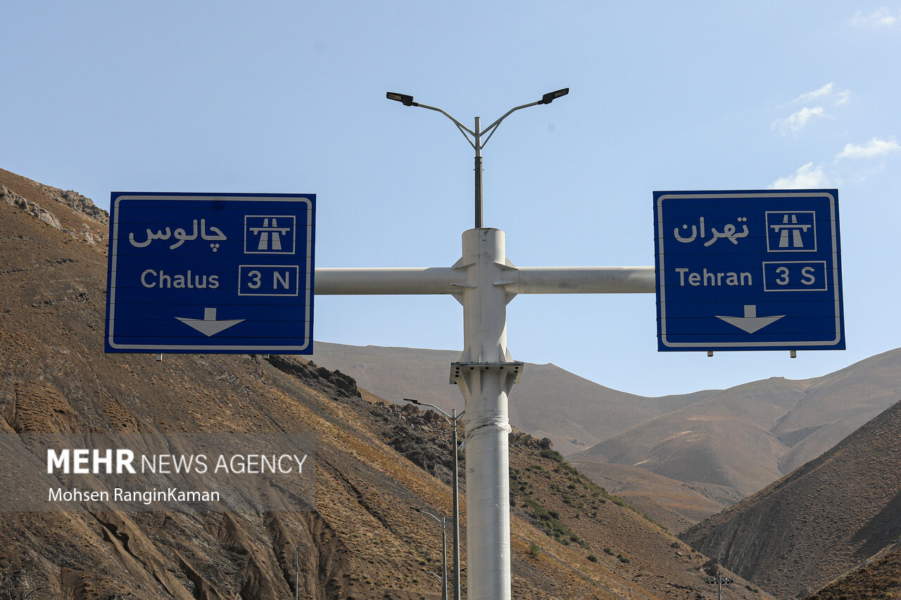 محدودیت‌های ترافیکی از ۳۱ تیر تا ۳ مرداد اعلام شد
