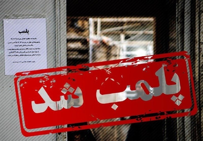 پلمپ 6 واحد نانوایی در قرچک