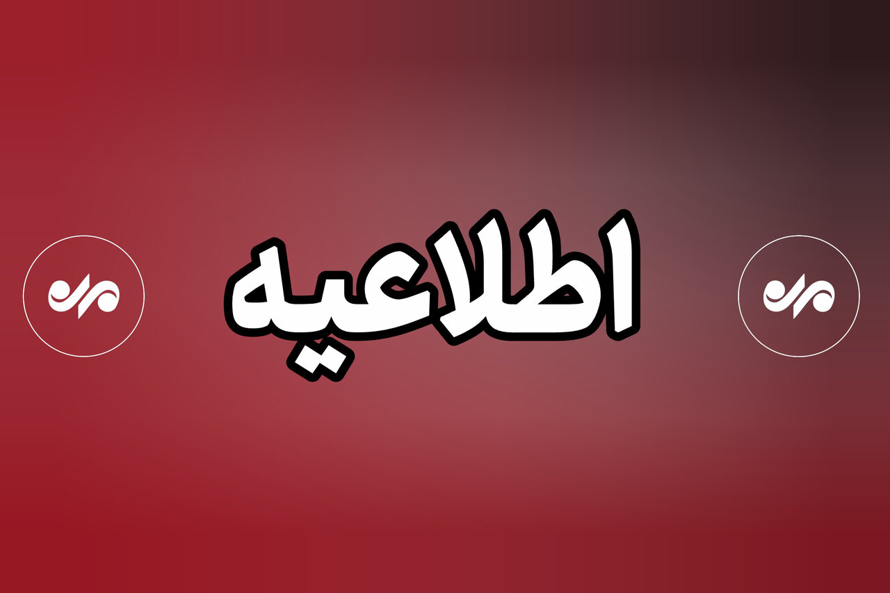 تداوم ممنوعیت تردد شناورها بین بنادر کیش، چارک و آفتاب