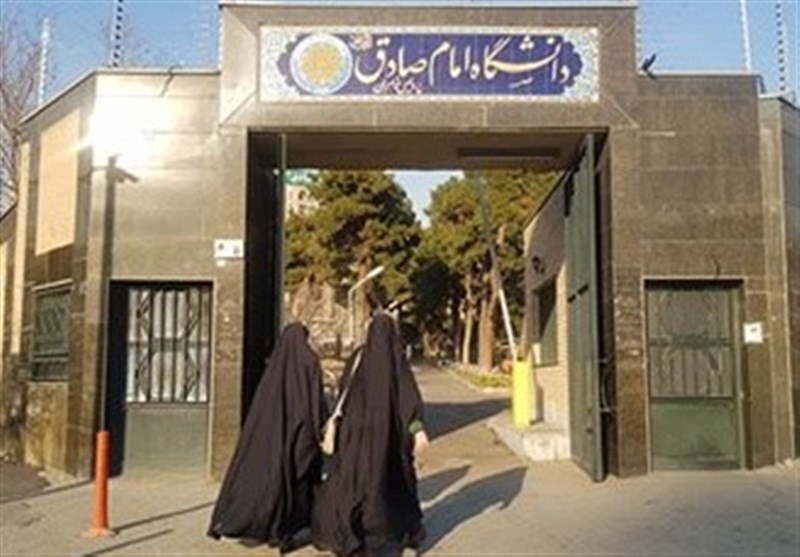 آمادگی دانشگاه امام صادق (ع) بر تداوم مسیر انقلاب در کنار رهبر منتخب