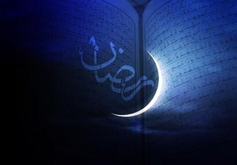 رمضان؛ تمرین فاصله‌گیری آگاهانه برای نزدیکی به ساحت معنا