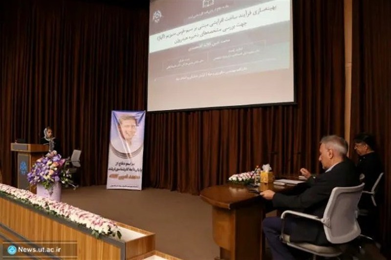 دفاع نمادین از پایان‌نامه محمدامین کلاته در دانشگاه تهران