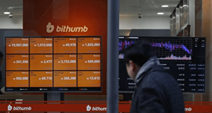 یک صرافی در کره جنوبی به اشتباه 620000 بیت کوین بین کاربرانش توزیع کرد