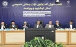 دولت اجرای مصوبات سفر پزشکیان به کهگیلویه و بویراحمد را پیگیری می‌کند
