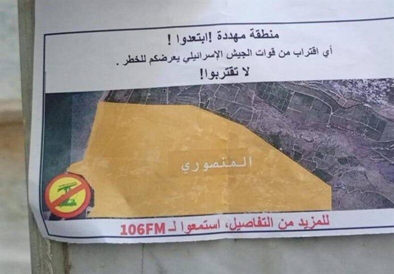 پخش اعلامیه‌های تهدید آمیز رژیم صهیونیستی در جنوب لبنان