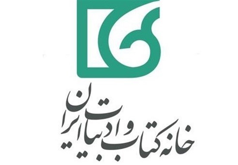 اعلام جزئیات دریافت تسهیلات کم‌بهره برای ناشران و کتابفروشان