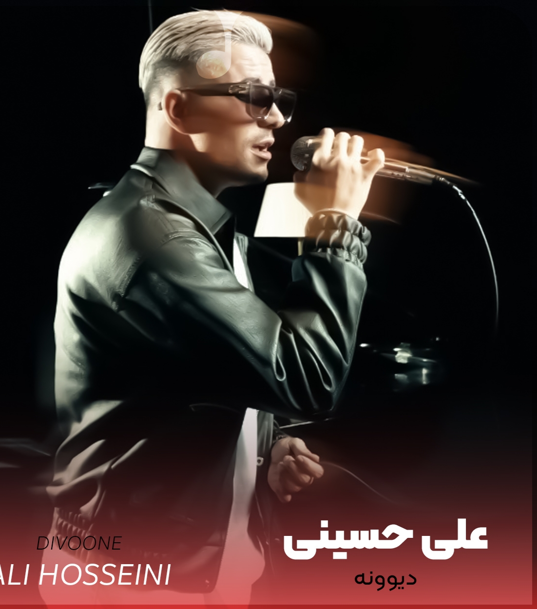 دانلود آهنگ جدید علی میر به نام قاتل