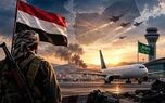تلاش دیپلماتیک عربستان درباره یمن؛ انصارالله چه واکنشی نشان داد؟