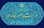 ایران سفیر نروژ را احضار کرد؛ اعتراض به فعالیت استارلینک