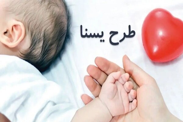 یارانه ویژه مادران اخذ شد