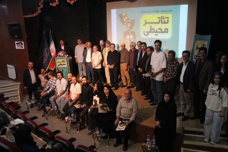 تئاتر همدان در مسیر شکوفایی؛ اختتامیه جشنواره غیرمتمرکز تئاتر محیطی