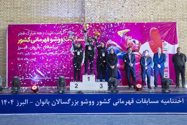 پایان رقابت‌های ووشو کشور بانوان و انتخابی تیم ملی با قهرمانی تهران