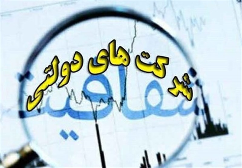 پایان انتصابات سیاسی-سلیقه‌ای درشرکت‌های دولتی؛دستوررئیس‌جمهور چه بود؟