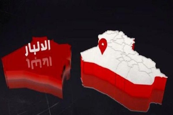 حمله هوایی به حشد شعبی در غرب عراق
