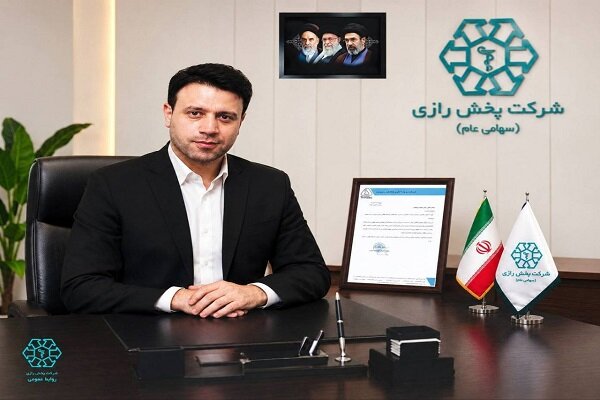 ثبت فروش ۲ هزار و ۱۸۳ میلیارد تومانی شرکت پخش رازی در تیرماه ۱۴۰۵