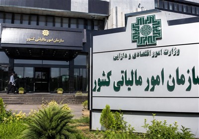 هشدار سازمان مالیاتی به مودیان؛ فایل دفاتر الکترونیکی را اصلاح کنید