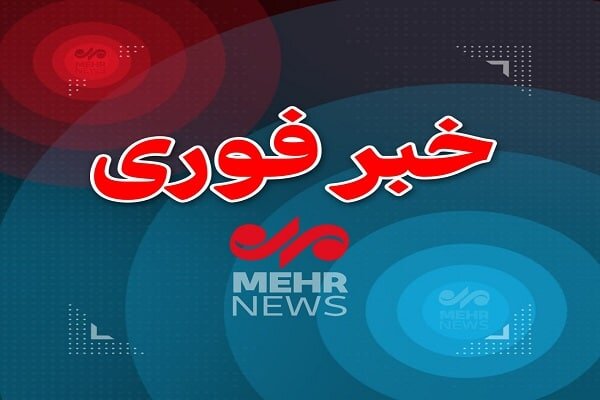 صدای انفجار در شهرری شنیده شد