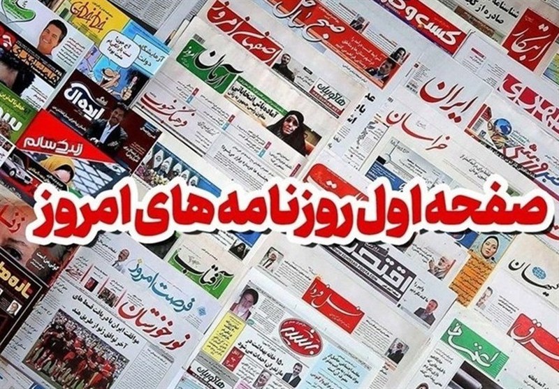 روزنامه‌های بوشهر در 19 مردادماه/بوشهر در انتظار جانمایی دکل ارتباطی