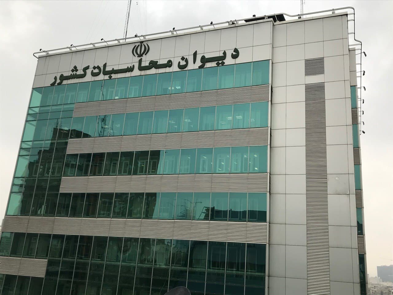 ورود قاطع دیوان محاسبات به صدور غیرقانونی بیش از 35 هزار کارت بازرگانی