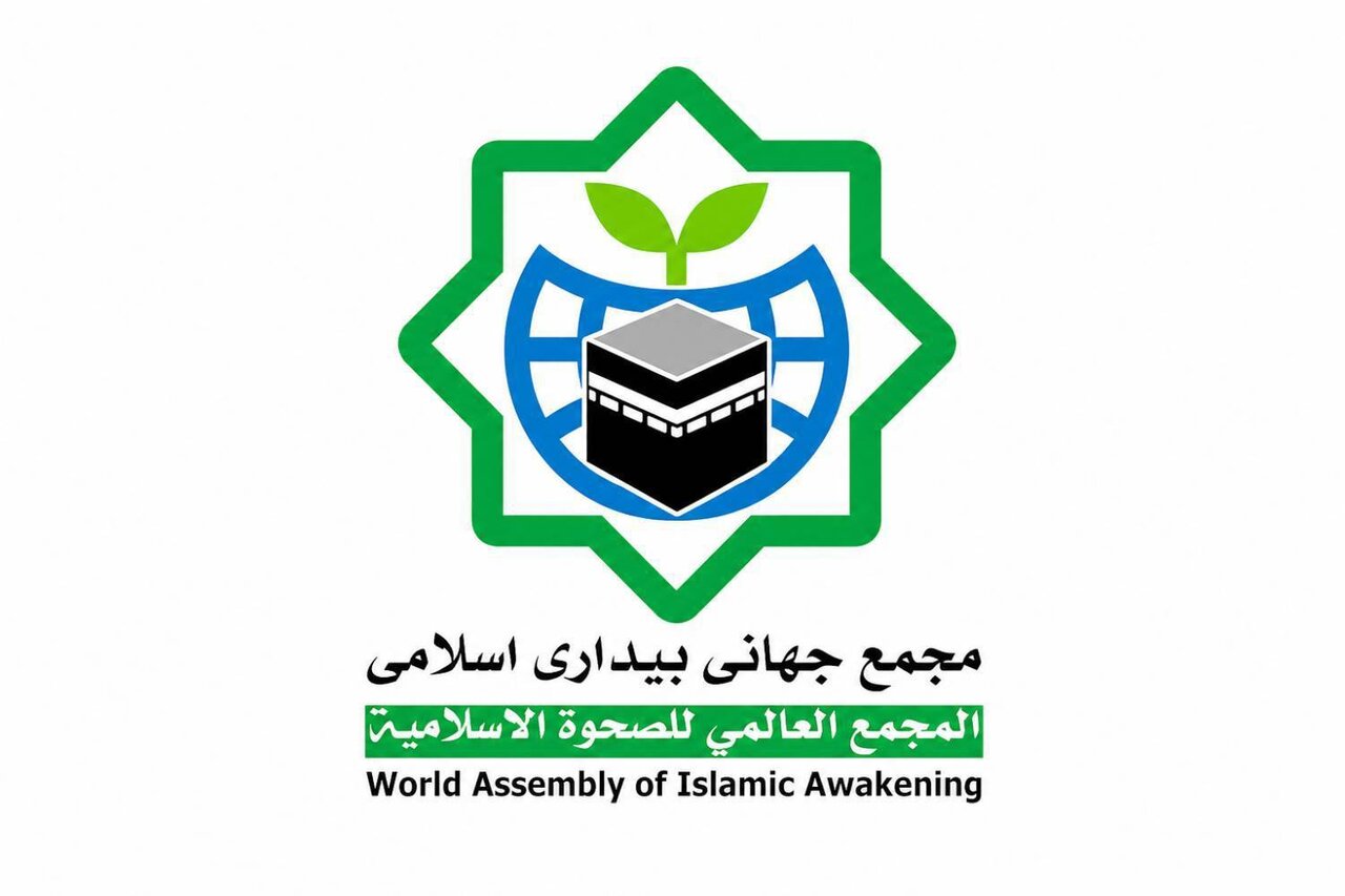 کربلا تا نجف عراق در وداع با امام شهید مقاومت یکپارچه شد