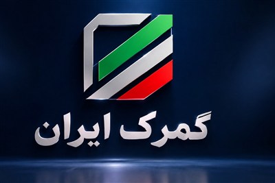 لغو عوارض 10 درصدی فرآورده‌های نفتی و پتروشیمی از ناوگان غیرایرانی