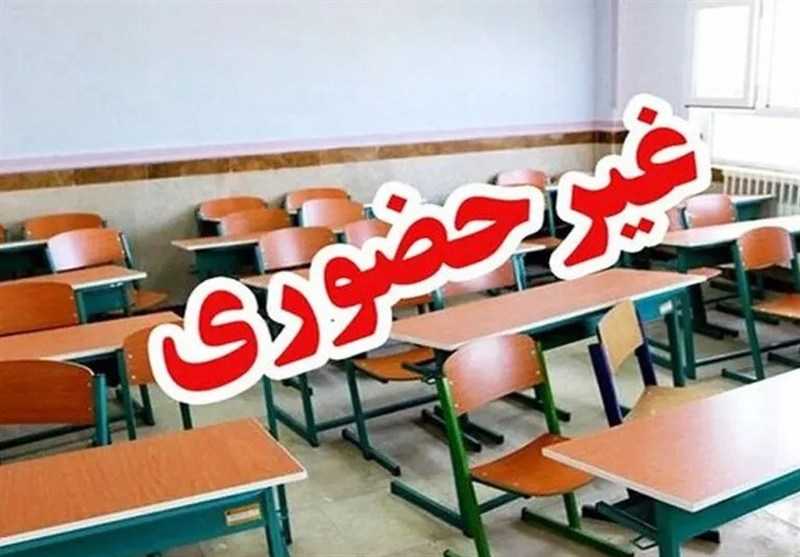 فعالیت مدارس کیش در هفته آینده غیرحضوری اعلام شد
