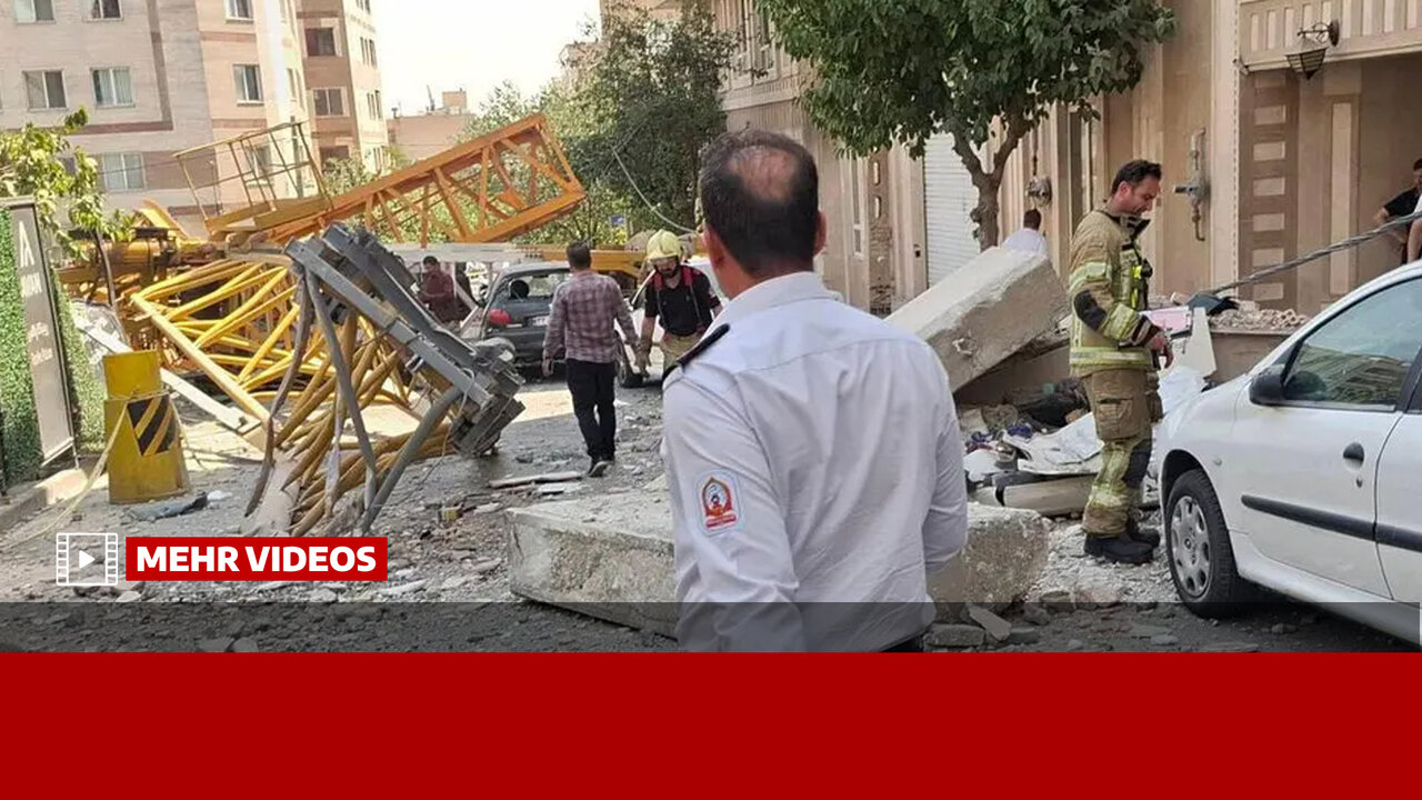 تصاویری از سقوط جرثقیل روی ساختمان مسکونی در تهران
