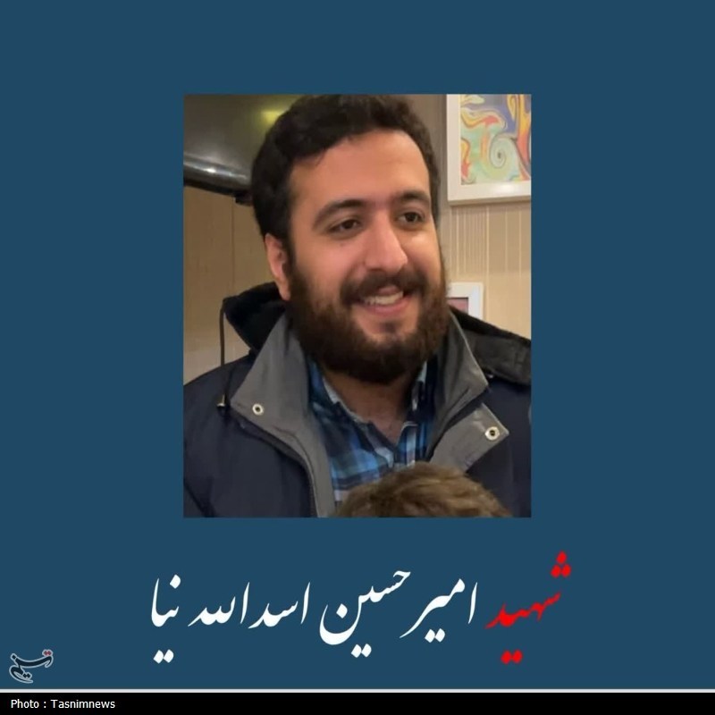 پاسدار زنجانی در حمله آمریکایی ـ صهیونی به شهادت رسید