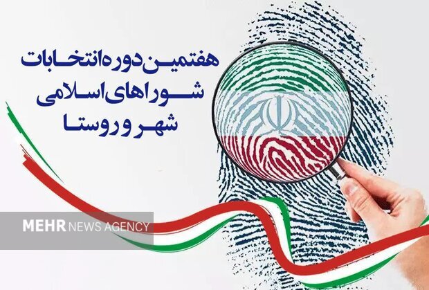 248 پرونده از داوطلبان شورای شهر ملارد به هیئت نظارت ارسال شد