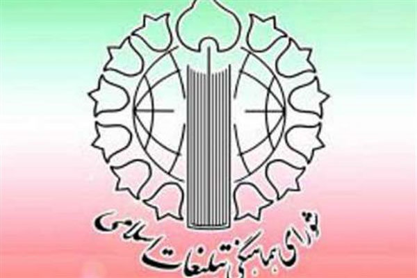 مراسم وداع با شهیدان لاریجانی، سلیمانی و شهدای ناو دنا
