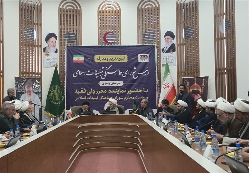 رئیس شورای هماهنگی تبلیغات اسلامی خراسان رضوی منصوب شد
