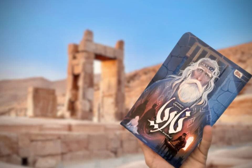 چگونه کیومرث، ایران را از چنگال خواب مرگبار اهریمنان رهانید؟