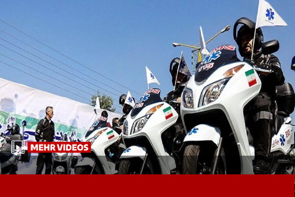 موتورلانس‌های اورژانس تهران در ۷ دقیقه به محل حادثه می‌رسند